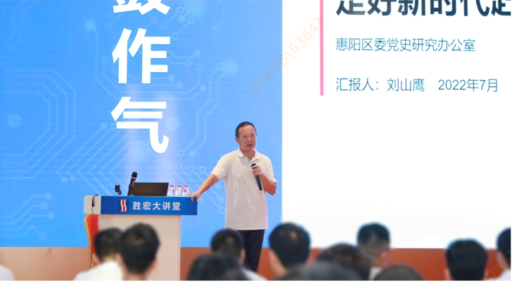 尊龙凯时科技举行学习贯彻省第十三次党代会精神专题党课