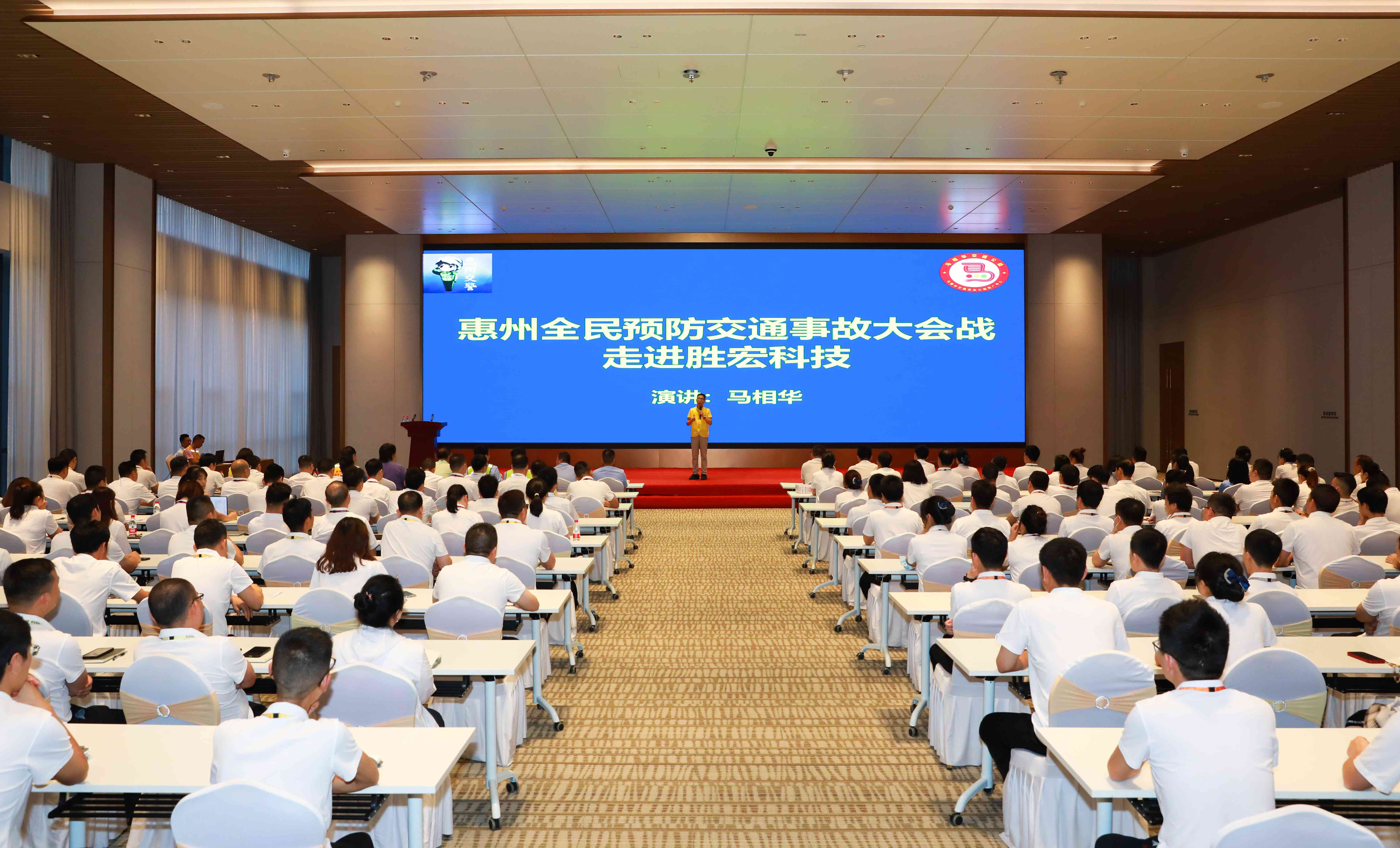 交通清静 警钟长鸣|尊龙凯时大课堂之交通清静讲座圆满竣事