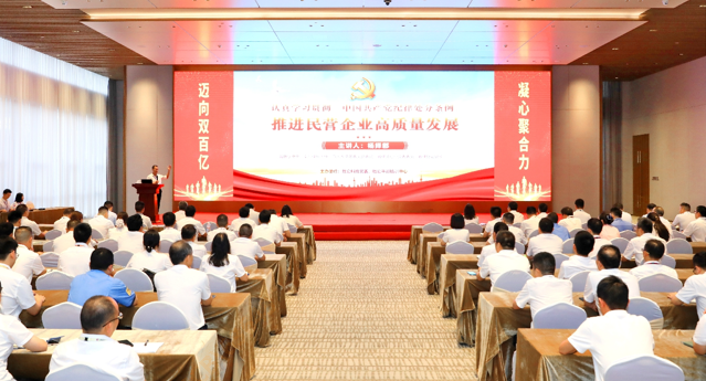 尊龙凯时科技党委开展《中国共产党纪律处分条例》专题党课教育活动